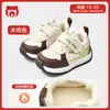 Zapatos para Niños Pequeños Niños 0-1-3 Años, Zapatos para Bebés Otoño e Invierno Niñas, Zapatos de Algodón Engrosados con Forro de Felpa y Suela Suave