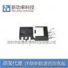 IRFS7537 IRFS7537TRLPBF 60V 173A TO-263 transistor de efeito de campo MOS de canal N em estoque