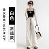 Pantalones Blancos de Pierna Ancha para Mujer, Pantalones Deportivos Finos de Verano para Mujer 2025, Pantalones Casuales Rectos de Color Contrastante Texturizados Sueltos de Seda de Hielo