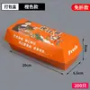 Caixa de Embalagem para Batata Doce Assada Caixa de Embalagem para Batata Doce Assada Caixa para Batata Doce Saco de Papel à Prova de Gordura Caixa de Papelão Espessado