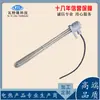 Tubo de Calentamiento Eléctrico de Acero Inoxidable para Quema de Secado al Aire Tubo de Calentamiento con Brida Líquida Caldera Eléctrica Tubo de Calentamiento Eléctrico de Aceite Térmico