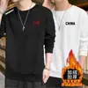 Tejido de Peso Pesado 360g Sudadera de Otoño e Invierno para Hombre, Forrada de Felpa, Corte Holgado, Cuello Redondo, Sin Capucha, Manga Larga, Top Versátil