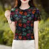 Camiseta de Verano de Moda para Mujer Manga Corta 2026 Estilo Nuevo Holgada Delgada Estilo Mamá Moderna Top Adelgazante Ropa para Mujer