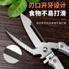 Tijeras Desmontables de Acero Inoxidable, Tijeras Multifuncionales para Picnic y Hogar para Matar Peces, Tijeras Especiales Potentes para Huesos de Pollo de Cocina