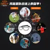 Óculos Esportivos Multifuncionais para Uso Externo em Estoque, Basquete, Futebol, Badminton, Equipamento Esportivo para Miopia Atacado, Proteção UV