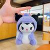 Llavero Colgante de Peluche Kuromi Muñeca de Dibujos Animados My Melody Decoración de Mochila Juguete al por Mayor