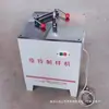 Fabricante de amostras de halteres tubo plástico gabarito de preparação de amostras em forma de haltere fresadora elétrica corpo de prova para ensaio de tração