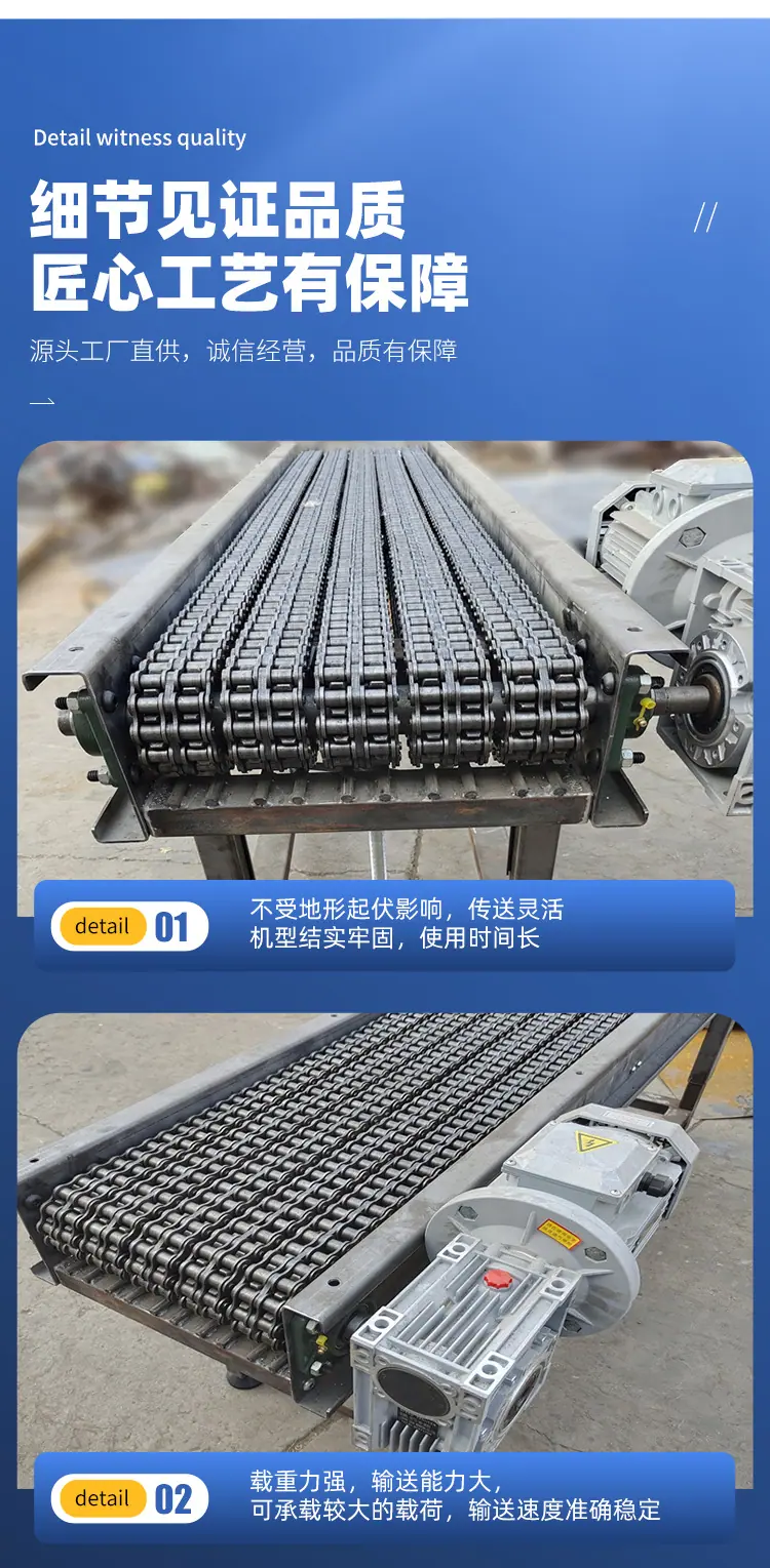链条输送机_14.jpg
