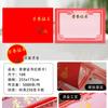 250g Cartón Rojo Estampado en Caliente Certificado de Honor Carta de Nombramiento Cubierta Interior de Concha Fabricante Stock Listo