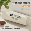 Almohada de trigo sarraceno ZhiJia Da Liangshan para soporte del cuello, protección de la columna cervical para adultos, núcleo de almohada anti-flexión con cáscara de trigo sarraceno para uso doméstico