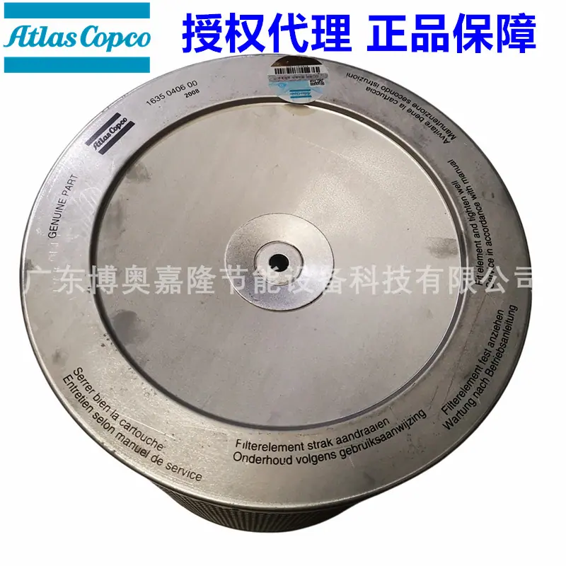 阿特拉斯空压机过滤器保养包29096009200 (3)