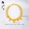 Nuevo Pulsera Dorada Estilo Chino Dios de la Riqueza Amarillo Gordo de la Fortuna con Alta Retención de Color, Pulsera con Dijes Dorados con el Carácter "" para la Buena Suerte, Regalo para Novia