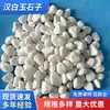 Piedra Lavada de la Fábrica de Piedra Blanca de Zhejiang, Piedra para Pavimento Permeable, Piedra de Arroz Lavada, Paisajismo de Jardín, Piedra Adhesiva, Piedra Redonda Pulida