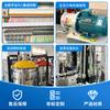 Guangdong Almohada de Memoria Poliuretano Máquina de Espumación de Alta Presión Fabricante Máquina de Espumación para Cojines de Pu Totalmente Automático