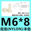 Tornillos cilíndricos ranurados de nylon M2-M12, pernos de cabeza plana, tornillos de plástico, tornillos de aislamiento
