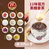Té de Jengibre y Azúcar Moreno Soluble Seleccionado Cuidadosamente Tienda Antigua Tongrentang Lejia de Nanjing 100g Té de Jengibre y Azúcar Moreno Venta al por Mayor y Distribución
