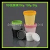 Botella de Mascarilla Transparente Esmerilada de 100g Set de Viaje Botella para Envasado de Cremas 100ml Botella de Boca Ancha para Mascarilla de Barro Botella para Cera para el Cabello