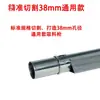 Pistola de Succión de Acero Inoxidable, Máquina de Succión, Tubo de Succión, Tubo de Alimentación, Máquina de Alimentación, Tubo de Succión, Tubo Transportador, Accesorios para Máquina de Succión