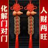 Hulu cinco moedas imperiais nó chinês moedas de cobre fabricantes um grande número de cabaças de madeira maciça latão cobre moedas imperiais pingente Nafu ornamentos