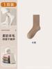 Calcetines 30% Cachemir para Mujer Calcetines de Lana Elegantes Otoño e Invierno Calcetines Engrosados con Forro Polar Rosa Merino Resistentes al Frío Tubo Largo