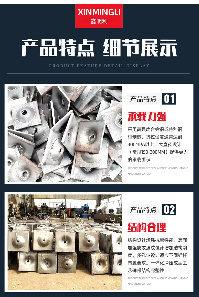 锚盘_04.jpg