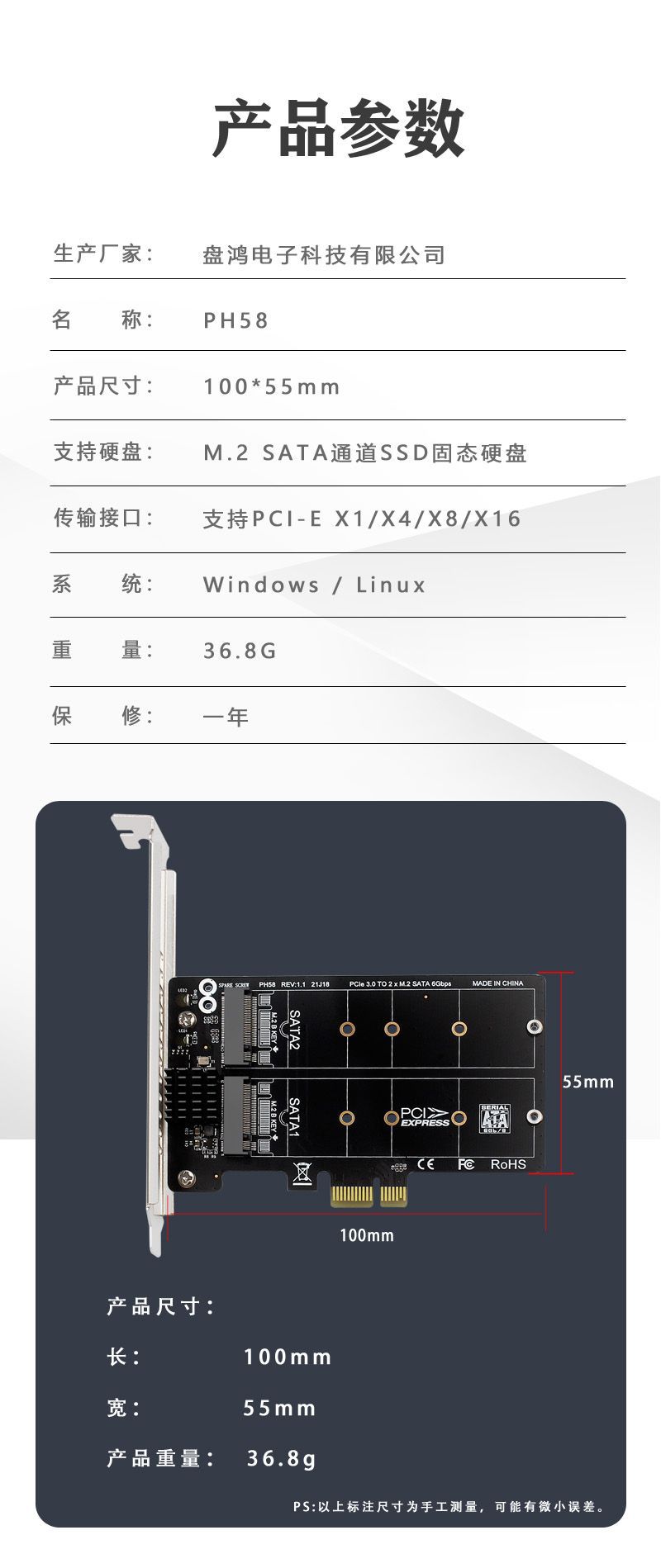 页面详情7.jpg