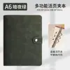 Especialmente Projetado para Caderno de Folhas Soltas A7 Capa A6 Capa Macia Couro PU Livro de Contas Manual A5 Organizador Livro de Armazenamento Atacado