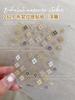 Pegatinas para Uñas Buccellati Populares 3D en Relieve Estrella Explosiva Estilo Palacio Retro Decoraciones Metálicas para Uñas con Foil Plateado