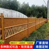 Aço Inoxidável Transferência de Grão de Madeira Bambu Padrão Cerca Horta Ponto Turístico Imitação de Madeira Galvanizado Cerca Condomínio de Vilas Cerca Decorativa Pacote