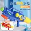 Juguete infantil para el Festival del Salpicado de Agua pistola de agua de extracción pistola de agua de pata juguete de puesto de agua para flotar en la playa pistola de agua al por mayor