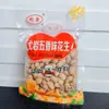 Lixin 208g Leite de Amendoim Sabor Alho Youyan Fragrância de Amendoim Lanche de Oleaginosas Cinco Sabores Peça Inteira Atacado