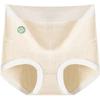 Ropa interior especial de algodón bacteriostático para embarazadas, para embarazadas de entrepierna, de cintura alta, para embarazadas de talla grande y de principios, sin marcas.