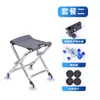 Silla de pesca taburete de pesca un lote de silla de pesca plegable elevable pesca Mazar multifuncional silla de pesca todo terreno