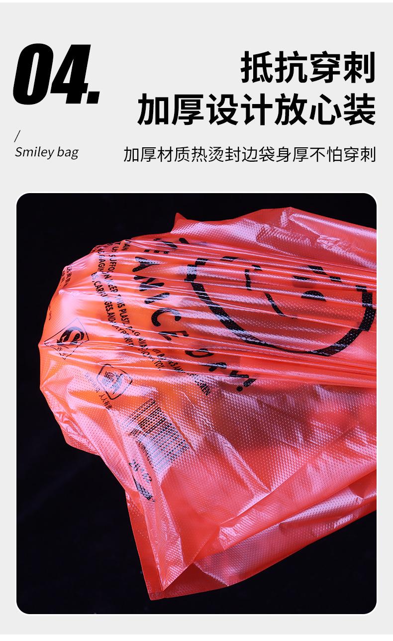 麦颂笑脸袋详情_09