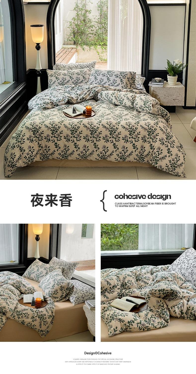 夜来香.jpg