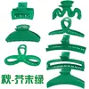 Elegante Pasador Verde de Nicho para Mujer, Tamaño Grande con un Toque de Alta Gama, Adecuado para Cabello Grueso, Elegante Accesorio para el Cabello