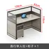 Escritorio de oficina simple, estación de trabajo para empleado, juego de escritorio y silla de oficina, cubículo para personal, escritorio para personal, escritorio para dos personas con mampara