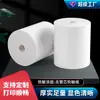 Papel Térmico 80X80 Papel de Caja Registradora 80X5080X60 Papel para Tickets Pequeños 58 Papel de Impresión Papel Tissue sin Tubo Para Llevar