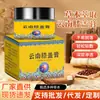 Ungüento para la rodilla de Yunnan, ungüento para el cuidado del cuello, hombro, cintura, pierna y articulación de la rodilla, ungüento de masaje con moxibustión caliente de uso externo, ungüento de artemisa del fabricante, ungüento penetrante en los huesos