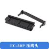 Cabezal de crimpado FC 2.54MM conector de cable conector de cableado de cuerno FC-6/8/10/16/20/26/40/50/64P