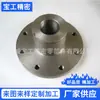 Fabricante de Piezas No Estándar Suministra Acero de Procesamiento Fino Aleación de Aluminio Cobre Acero Inoxidable Procesamiento de Precisión CNC Piezas Fundidas