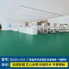 Piel para Piso Impermeable Engrosada Resistente al Desgaste Piso de Concreto Pegatina de Piso de PVC Tienda Recta Hogar Comercial Piso Alfombrilla de Goma Manta de Plástico