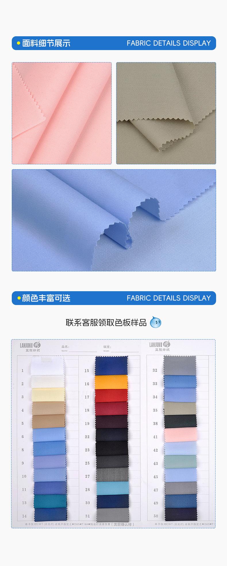 蓝骏详情页_08.jpg