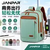 Mochila de Viaje de Negocios para Hombre Transfronteriza, Tacto de Alta Gama, Gran Capacidad, Ampliable, Multifuncional, Impermeable
