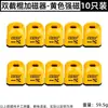 Nunchaku con Mango Hexagonal de Cerámica Fuerte Adsorción Portátil Desmagnetizador Integrado Herramienta Magnética Multifuncional 6.35mm