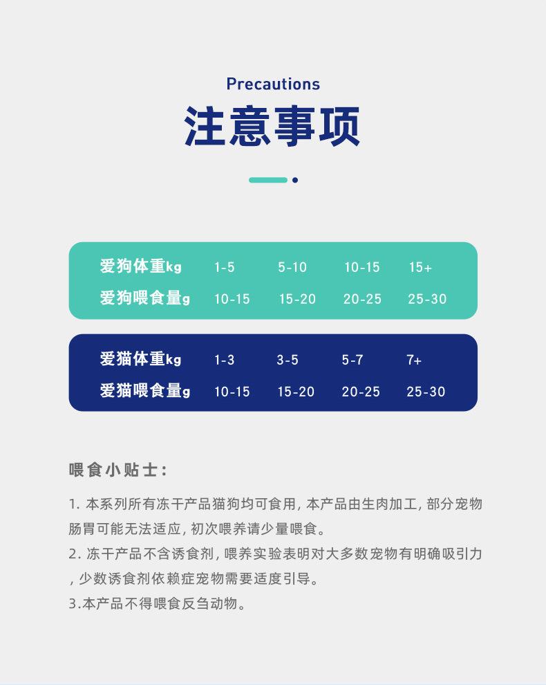 详情_08.jpg