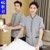 Limpieza de propiedad tía limpieza ropa de trabajo verano transpirable manga corta habitación de hotel de lujo uniforme de limpieza PA