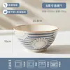 Juego de cuenco para fideos instantáneos y plato estilo japonés retro, color bajo vidriado, cuenco de arroz cerámico de alta estética, cuenco para fideos doméstico, cuenco para sopa, vajilla