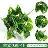 Ramos de plantas artificiales, ramos de hojas de dinero, hojas de magnolia, plantas verdes de plástico, decoraciones de pared de plantas, decoración de pared de césped y hojas