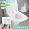 Set de Cubiertas Desechables para Asiento de Inodoro para Viaje, Uso en Casa, Cubierta de Asiento de Inodoro de Viaje, Cubierta de Inodoro para Hotel de Maternidad con Característica Impermeable